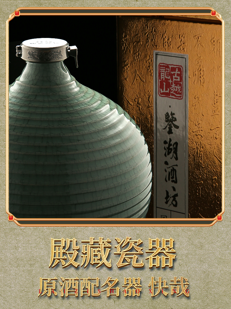 【顺丰】古越龙山绍兴黄酒 大坛原酒鉴湖2000年冬酿 礼盒坛装2.5L