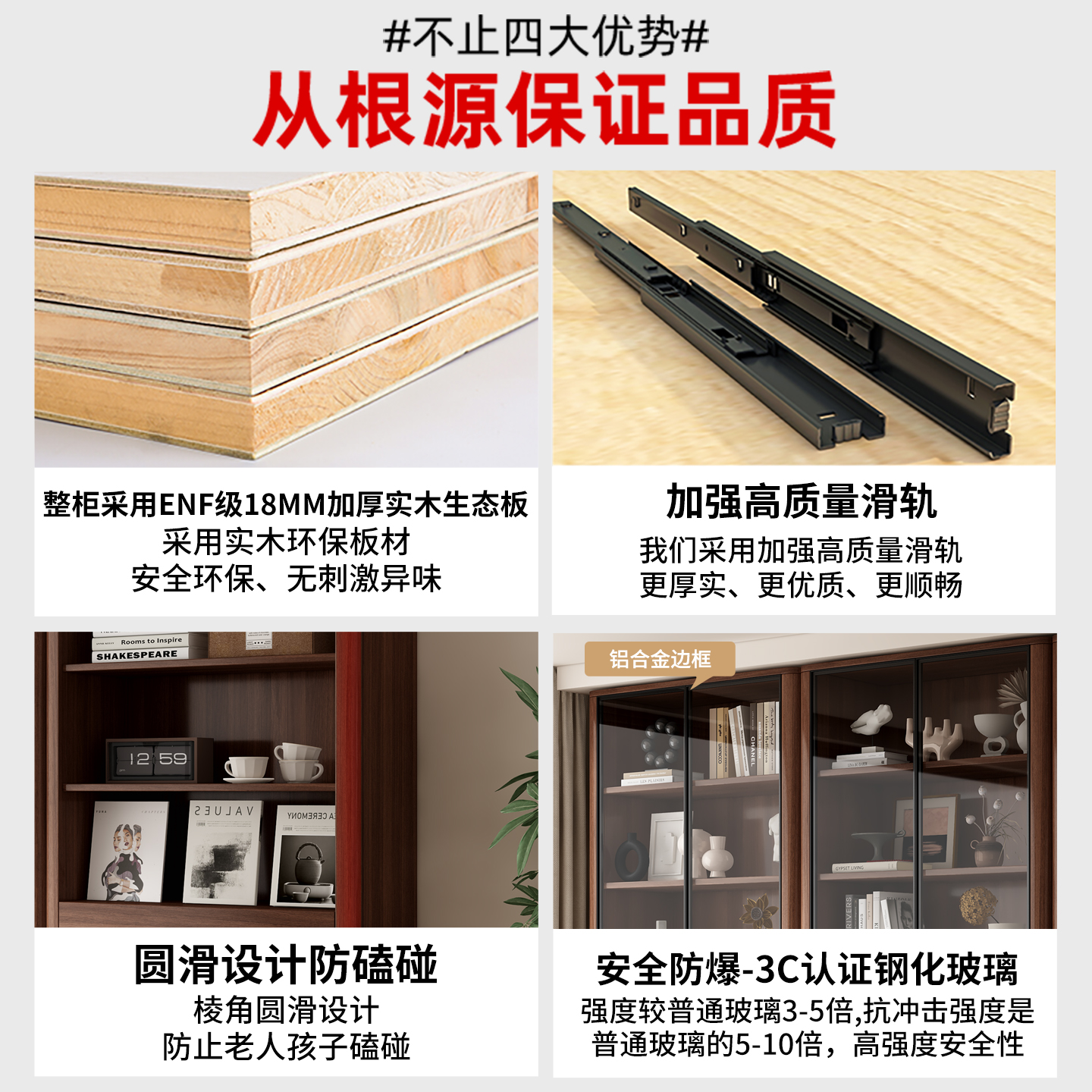 Snowy solid wood dustproof bookcase home wall storage cabinet