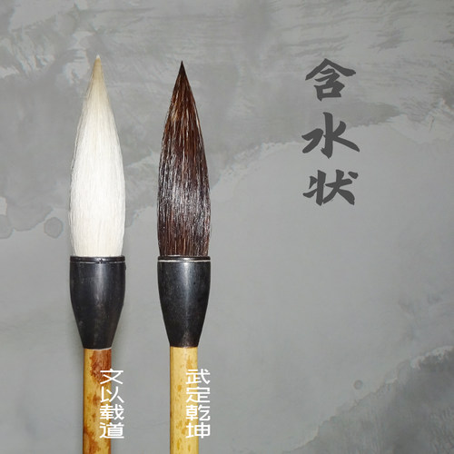 文以载道 羊毫斗笔条幅对联春福字 武定乾坤 行楷隶篆书魏碑泼墨山水写意花鸟书法绘画兼毫斗笔 戴月轩毛笔 - 图0