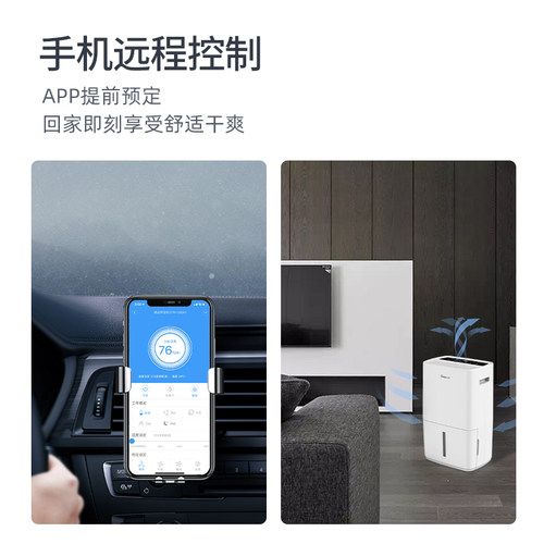 德业除湿机抽湿器家用地下室别墅大功率工业仓库干燥小米白L48A3 - 图1