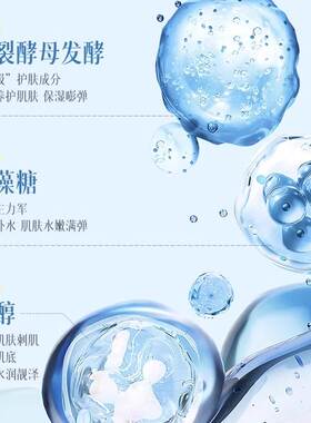 积雪草B5补水喷雾保湿舒缓修复屏障化妆湿敷爽肤水正品旗舰店1