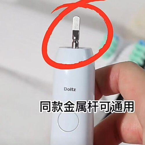 适配松下小彩刷3.0电动牙刷头DC032替换牙刷头 - 图0