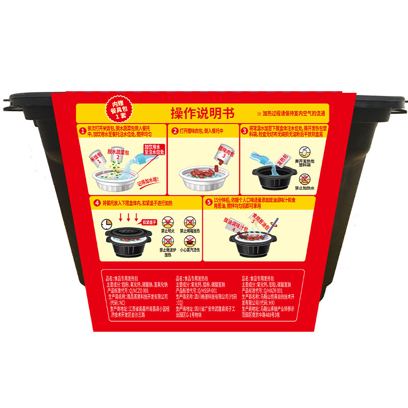 海底捞自热米饭整箱煲仔饭方便速食大份量咖喱红烧牛肉囤货小火锅,淘宝优惠券,粉丝福利购,淘宝优惠卷