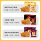 GEMEZ Indonesian imported enaak chicken noodles
