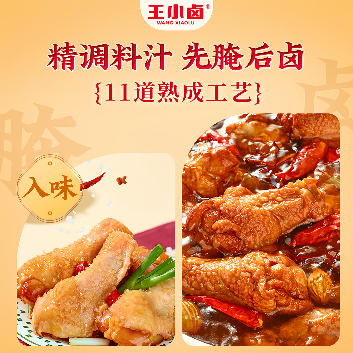 图 2