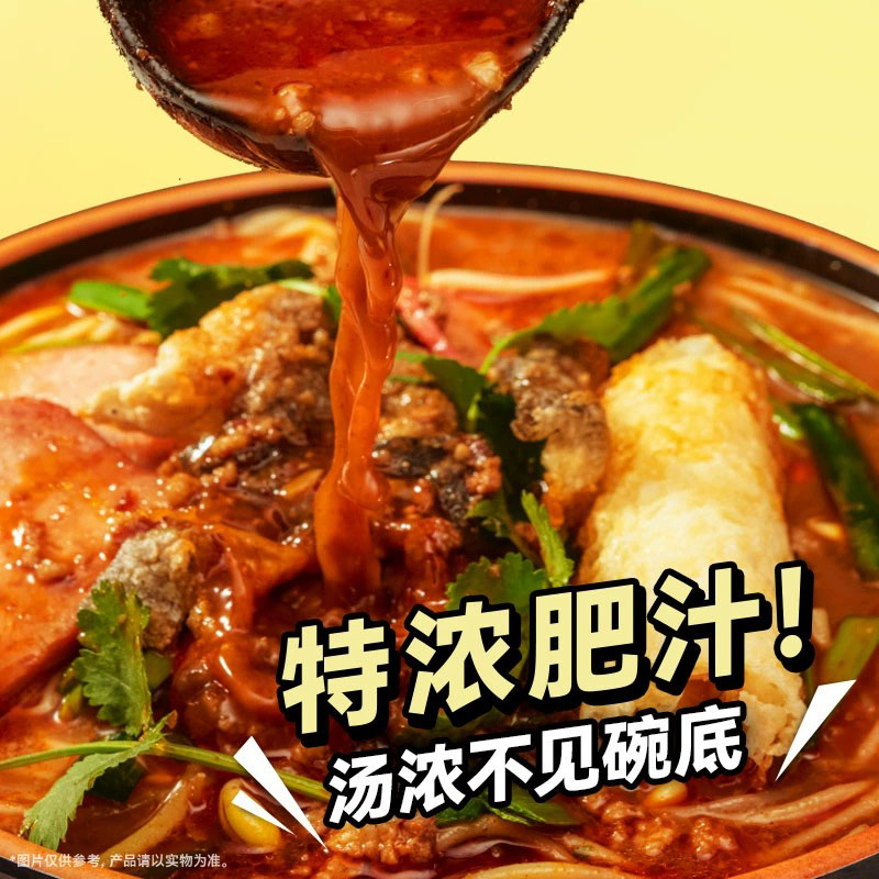 满小饱肥汁米线香港式酸辣粉土豆粉炸酱拉面方便速食宿舍夜宵零食,淘宝优惠券,粉丝福利购,淘宝优惠卷