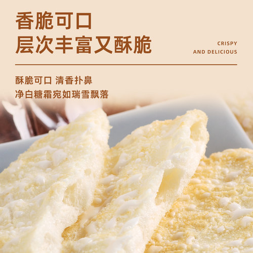 旺旺大礼包雪饼仙贝大米饼休闲解馋零食品送儿童礼物小吃整箱批发 - 图3