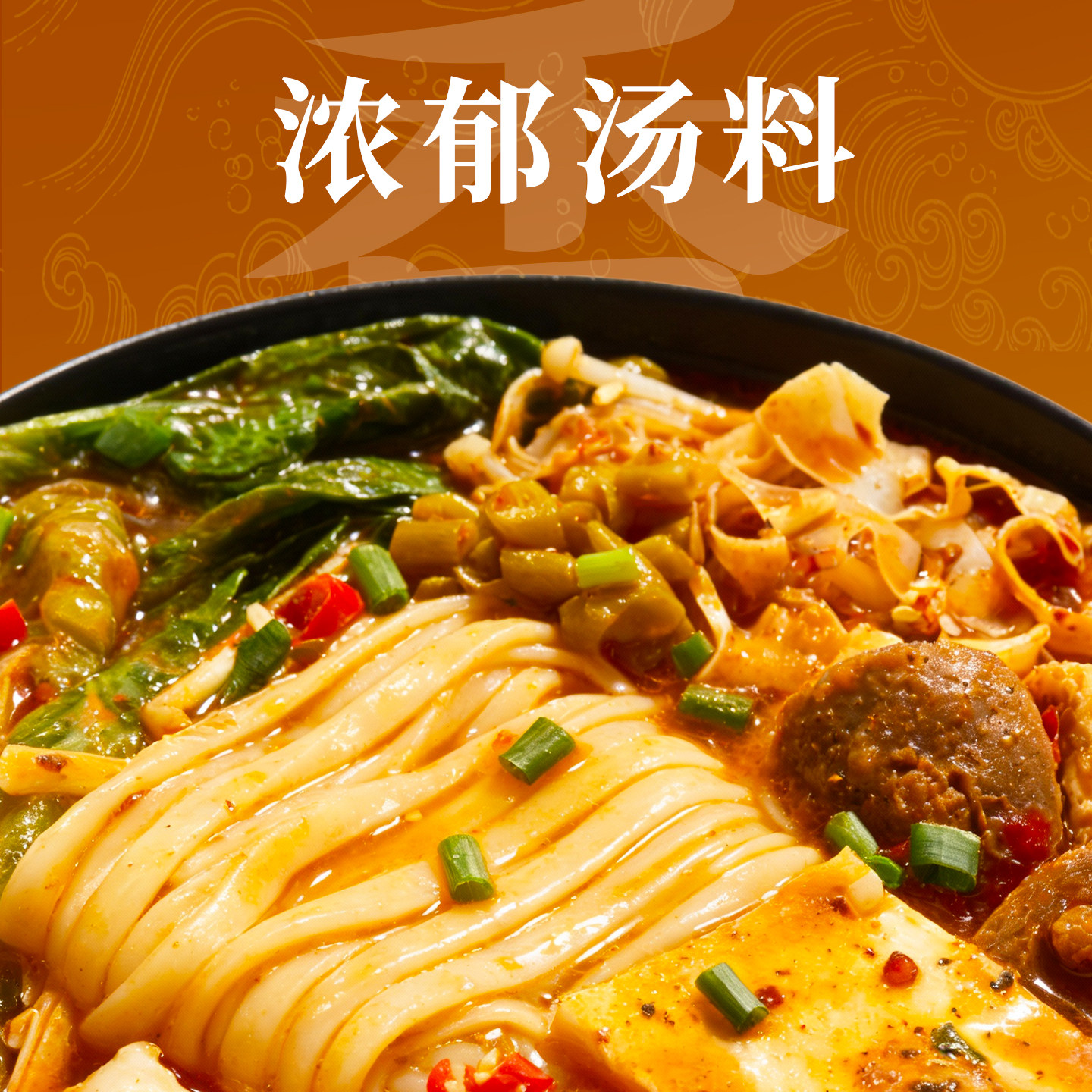 村驴家黏糊麻辣烫458g袋装东北特色风味解馋速食宵夜过桥米线冷面,淘宝优惠券,粉丝福利购,淘宝优惠卷