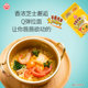 Korean imported roly-poly gold ramen cheese seafood noodles
