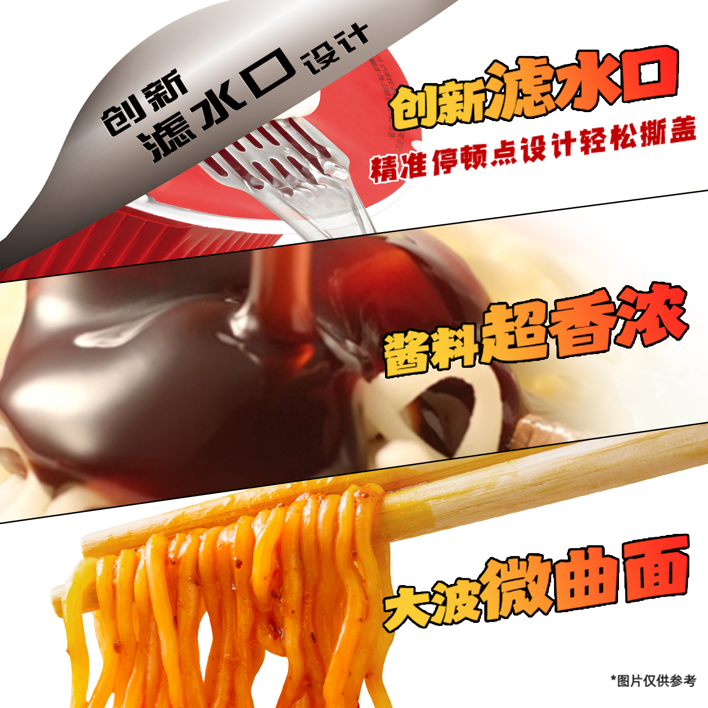 康师傅干拌面整箱碗面红烧香辣酸菜牛肉番茄鸡蛋方便宿舍速食泡面 - 图2