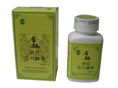 6瓶装 厂家授权正品厚德纳豆压片糖果 纳豆激酶 关注中老年健康 - 图3