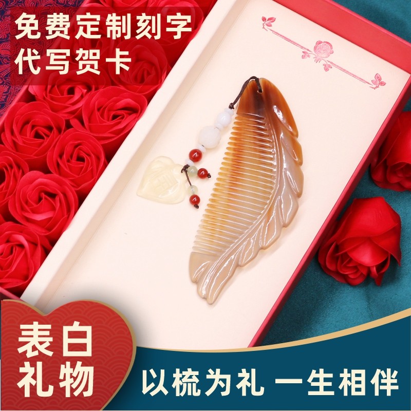 送老师教师节礼物送女朋友老婆生日礼物女生妈妈闺蜜实用创意刻字