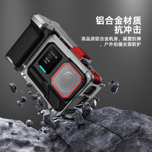 适用影石Insta360AcePro2街拍手柄运动相机街拍套装组件兔笼配件 - 图3