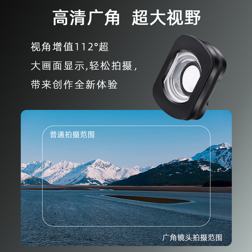 适用大疆Pocket 4/3增广镜广角镜头云台相机微距镜磁吸滤镜配件 - 图0