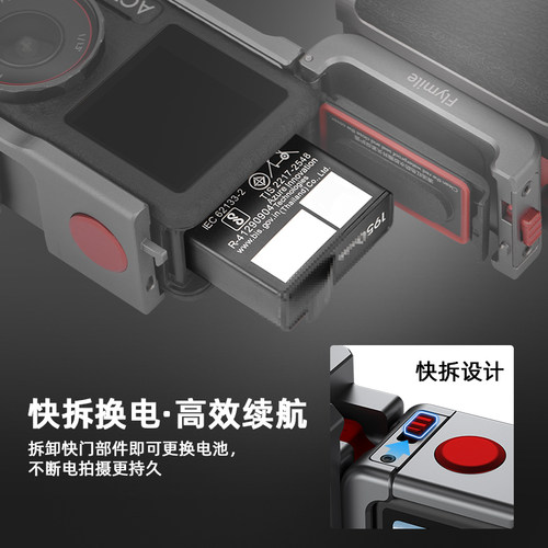 Flymile适用大疆Action4/5Pro街拍手柄套装运动相机兔笼组件配件 - 图2