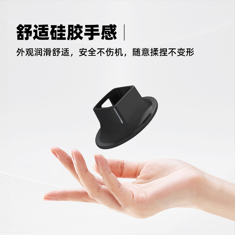 适用大疆Osmo Pocket3防滑硅胶底座桌面固定支架拓展支撑底座配件 - 图3