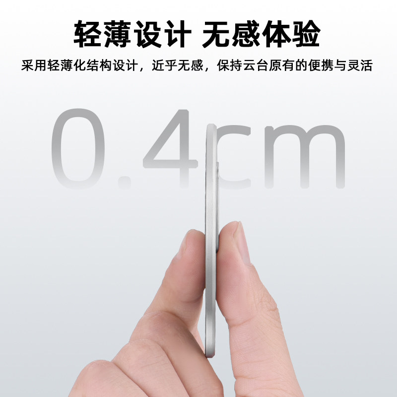 适用大疆Osmo Mblile8/7P/6磁吸手机夹Magsafe磁吸快拆背贴配件,淘宝优惠券,粉丝福利购,淘宝优惠卷