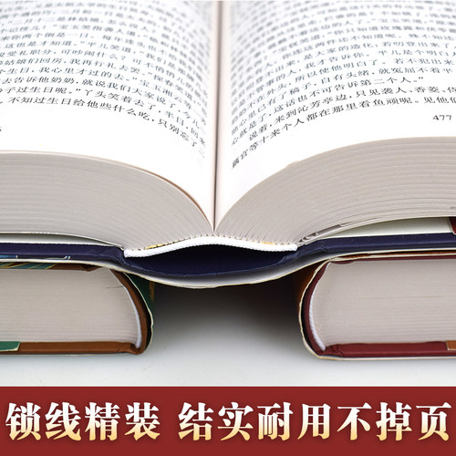 【完整无删减】四大名著全套原著青少年正版珍藏版 水浒传红楼梦典藏高初中生版三国演义白话文西游记原版小学生五六年级名著书籍 - 图1