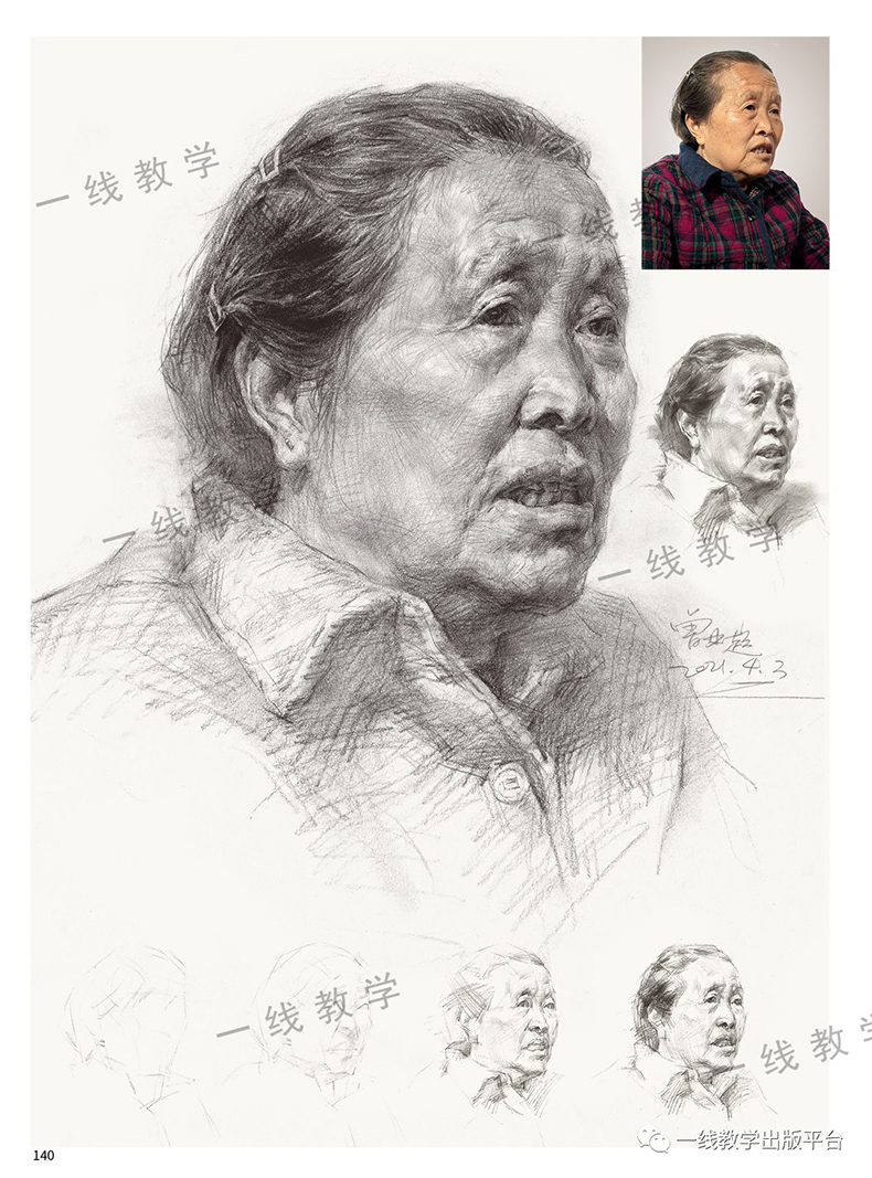 大将素描头像 2021一线美誉成辉雷呈文人物五官结构照片对画书人像结构一本通国美素描肖像超群结构峥峥结构临摹训练艺考联考书籍 - 图0