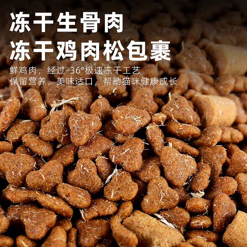 伊萨全价冻干猫粮10kg20斤生骨肉成猫幼猫小猫营养猫咪主食大袋装