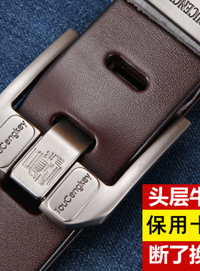 特种兵军训战术腰带针扣真皮牛皮百搭复古商务作训腰带休闲皮带男