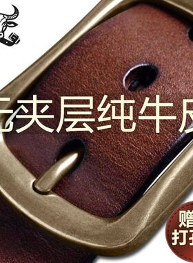 特种兵军训腰带针扣百搭休闲牛仔裤腰带真皮男潮头层牛皮战术皮带