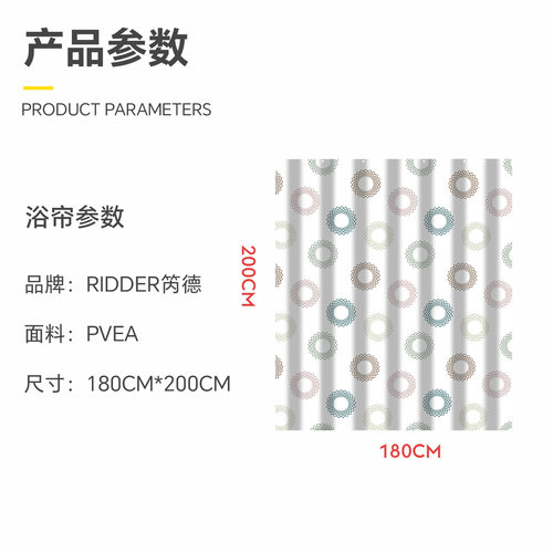 ridder德国进口浴帘卫生间浴室隔断帘防水高档免打孔洗澡干湿分离 - 图2