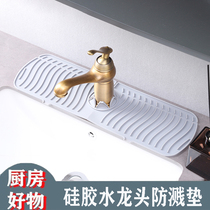 Tap silicone waterproof cushion kitchen sink drain cushion anti-splash water bathroom washbasin Wash Board Drain Mat