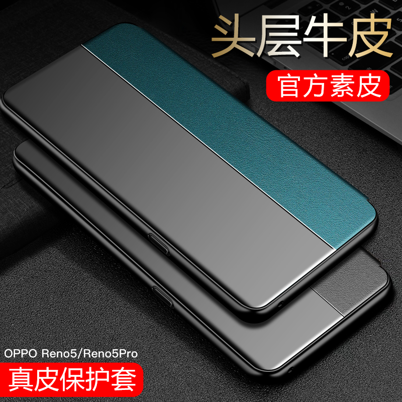 opporeno5pro手机壳真皮全包防摔Reno9pro+保护套5g翻盖皮套opporeno8外壳oopp超薄软套por素皮男女新款7\6 - 图0