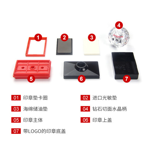 恒印美印章材料德美光敏印章材料批发免封边蝴蝶垫进口光敏垫包邮 - 图0