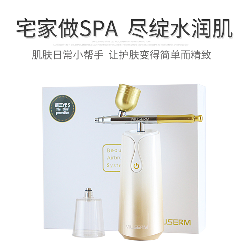 MIUSERM3S注氧仪器美容补水导入家用充电水氧仪手持便携水膜喷雾 - 图1