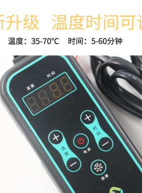 富尔乐玉石腰带腰部加热震动按摩热敷带排汗美容院磁石暖宫带