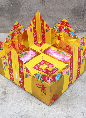 12寸烫金折纸图案纸彩纸一份五个