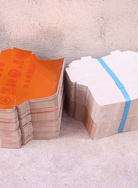 包邮纸质半成品金条金砖