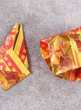 包邮半成品犭句头金元宝折纸黄纸