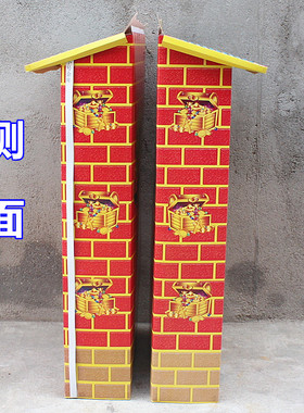 包邮仿真立体纸屋手札工艺折纸