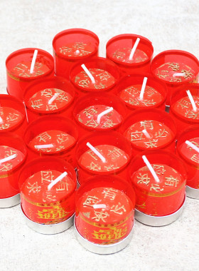 有求必应供佛喜庆生日无烟红蜡烛
