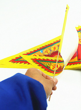 包邮心想事成旗吉祥如意亨通礼佛