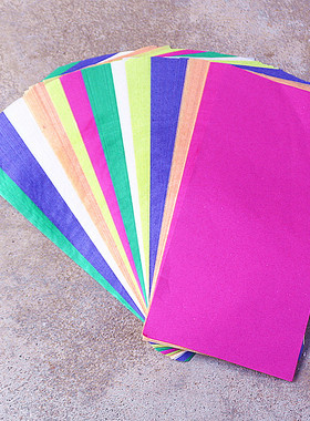 纸竹浆黄纸六种颜色祈福六彩色纸