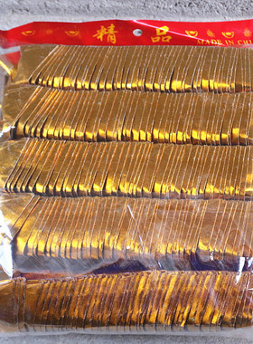 包邮金元宝初一十五清明中元覆膜