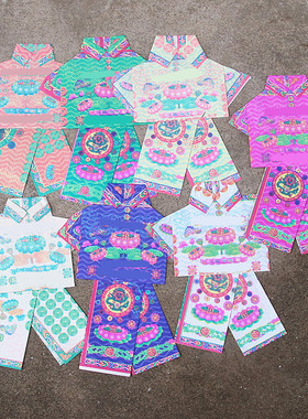 七彩品福衣彩色衣手工纸制品清明寒衣节元宝初一十五家用一包7色