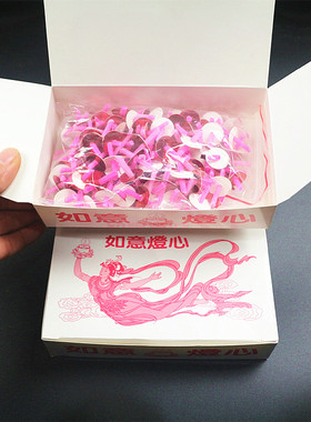 如意液体耐用长明灯包邮