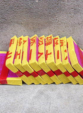 大二五金黄纸金箔纸传统纸老式元宝折纸烧纸长9.5厘米一捆200张