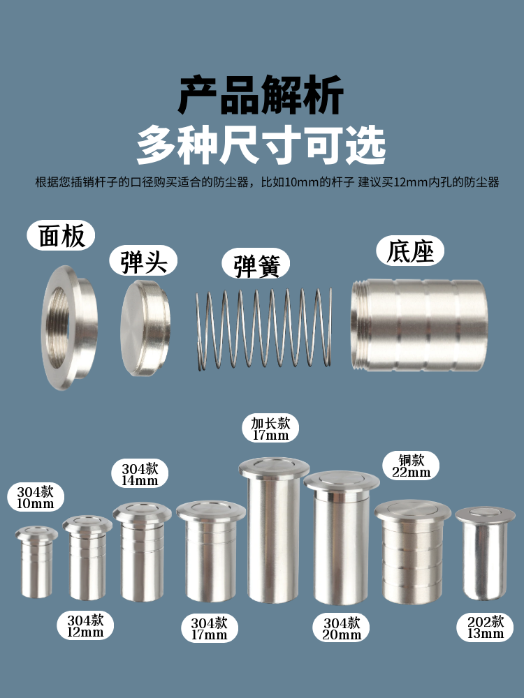 304不锈钢防尘器防盗门插销子母门天地插孔塞暗装门栓插销防尘筒 - 图2