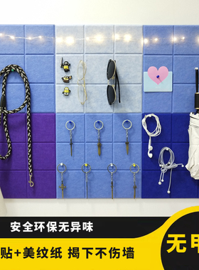 留言板ins自粘客厅照片墙新款