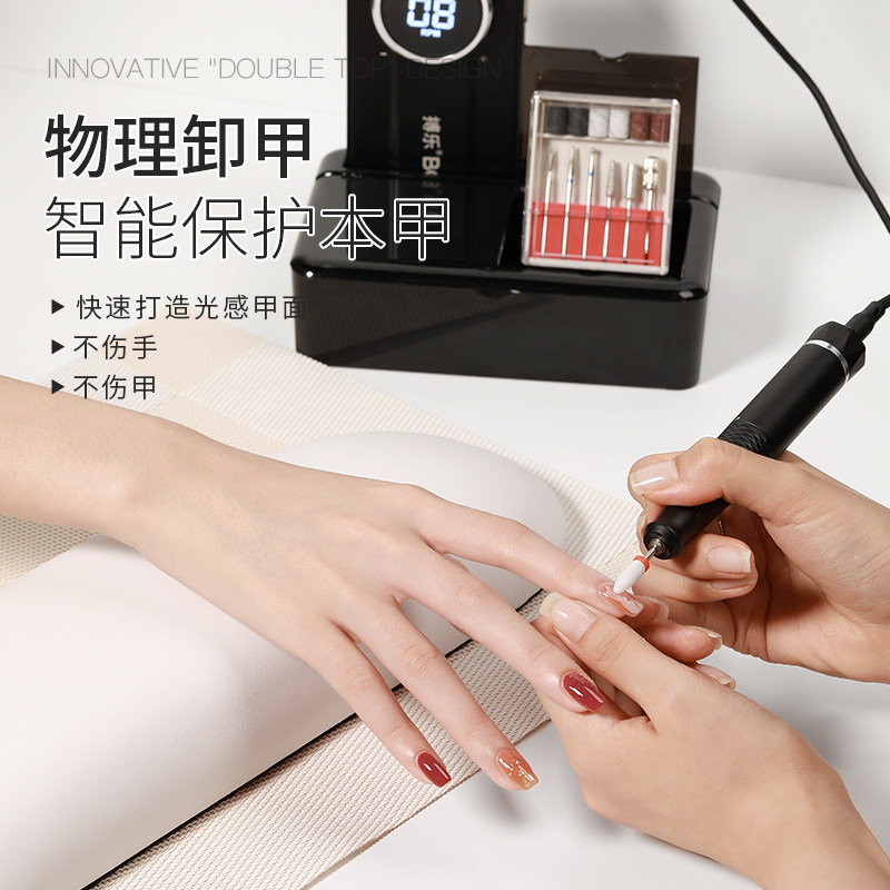 bole搏乐801蓄电打磨机美甲店卸甲 搏乐美甲工具