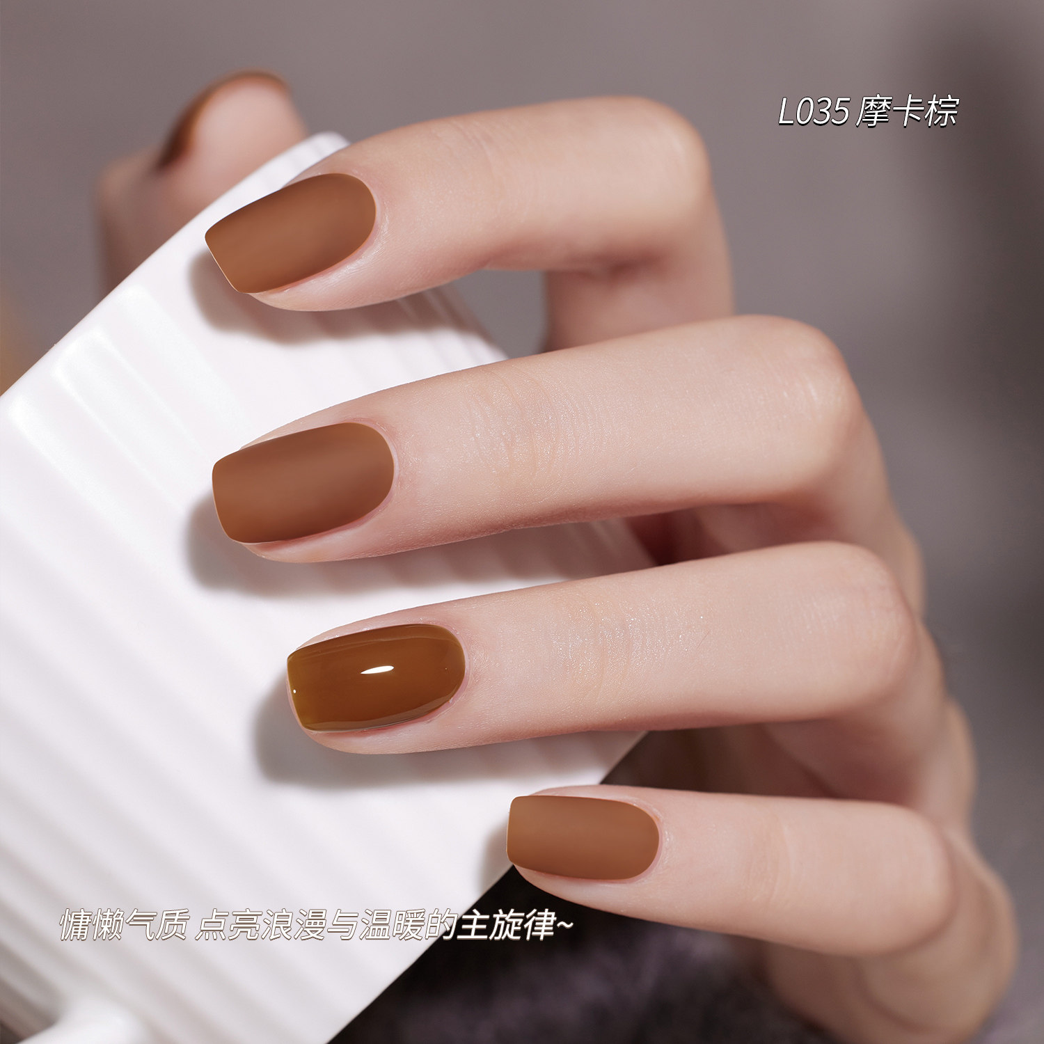 bole搏乐磨砂甲油2023年新款光疗 搏乐指甲彩妆