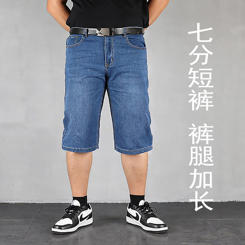 牛仔短裤男夏季薄款宽松七分牛仔中裤深色直筒大码马裤加肥加大码 - 图2