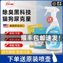 Taste-like fizzion Cat Urine Decomposition Agent Pet Deodorizing Deodorant Kitty Anti-Urine Stain Foaming Ingots Bio-Enzymes