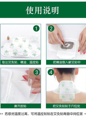 李时珍蕲艾灸精油温灸发热肩颈腰椎肚脐驱寒暖宫理疗全身通用蕲春